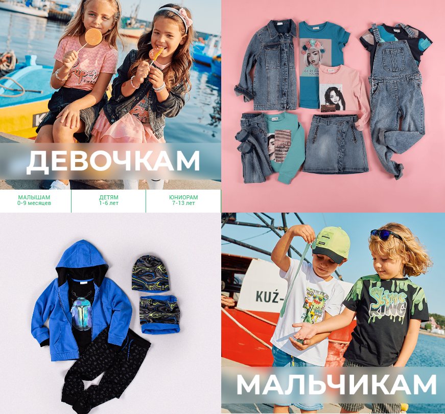 ���� �������. ������� ������������� ������ Cocodrill0 - ��� ������� ������������! (������� 62-164)! �����-���� 2021 + ������� ������. ��������. 7/21