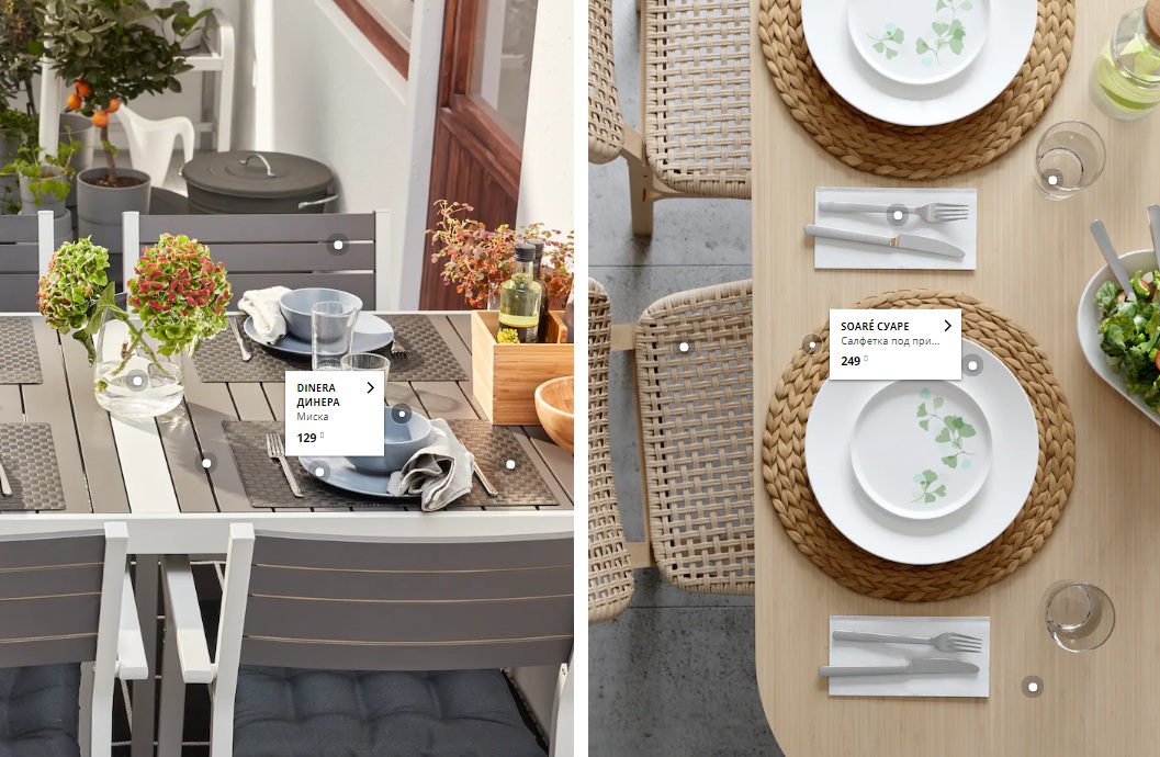 IKEA - 130 ����������� �����������