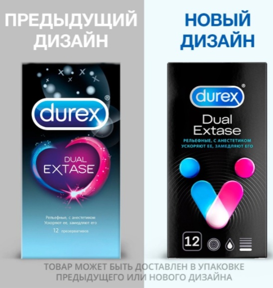 ���� �� 21.06 ���������� Durex