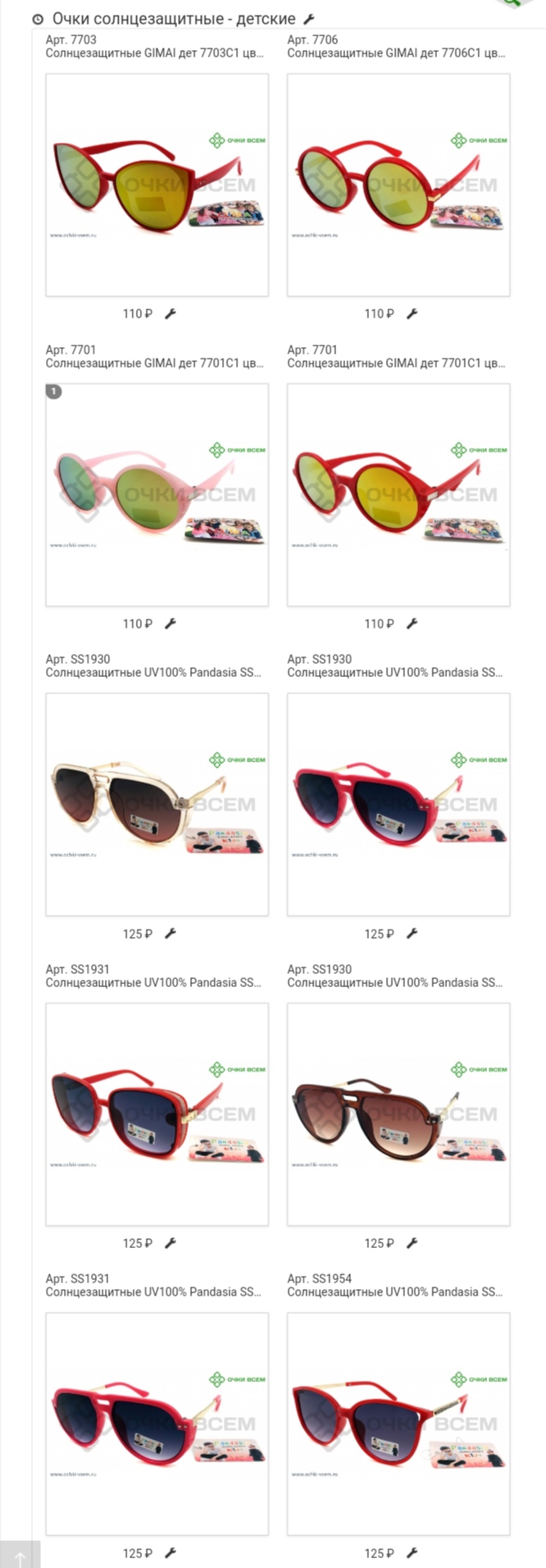 ���� ��� �������������� �������. �������� �� 5+