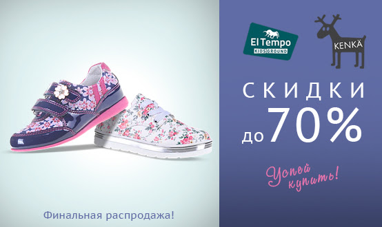 ���� ����� -; ����� ����������! ������������ ����� Kenka � El Tempo! ���� ������������ �����! ����� ������� � �����! 6/2