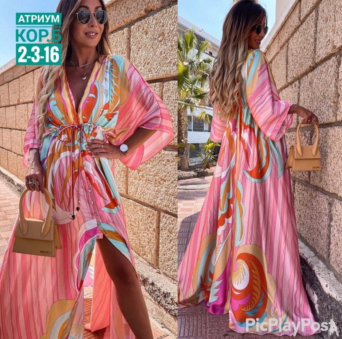 ���� �� 20.06. ���������� ������������ �������� ������ �� ������, ���� �� 300 ���! �������� ������, ��������, ��������� ������, ������� ��� ������ � �������, ������, ����, ��������� � ������! �������� ���� �� ��������� �����! ������� ������ ����!-7