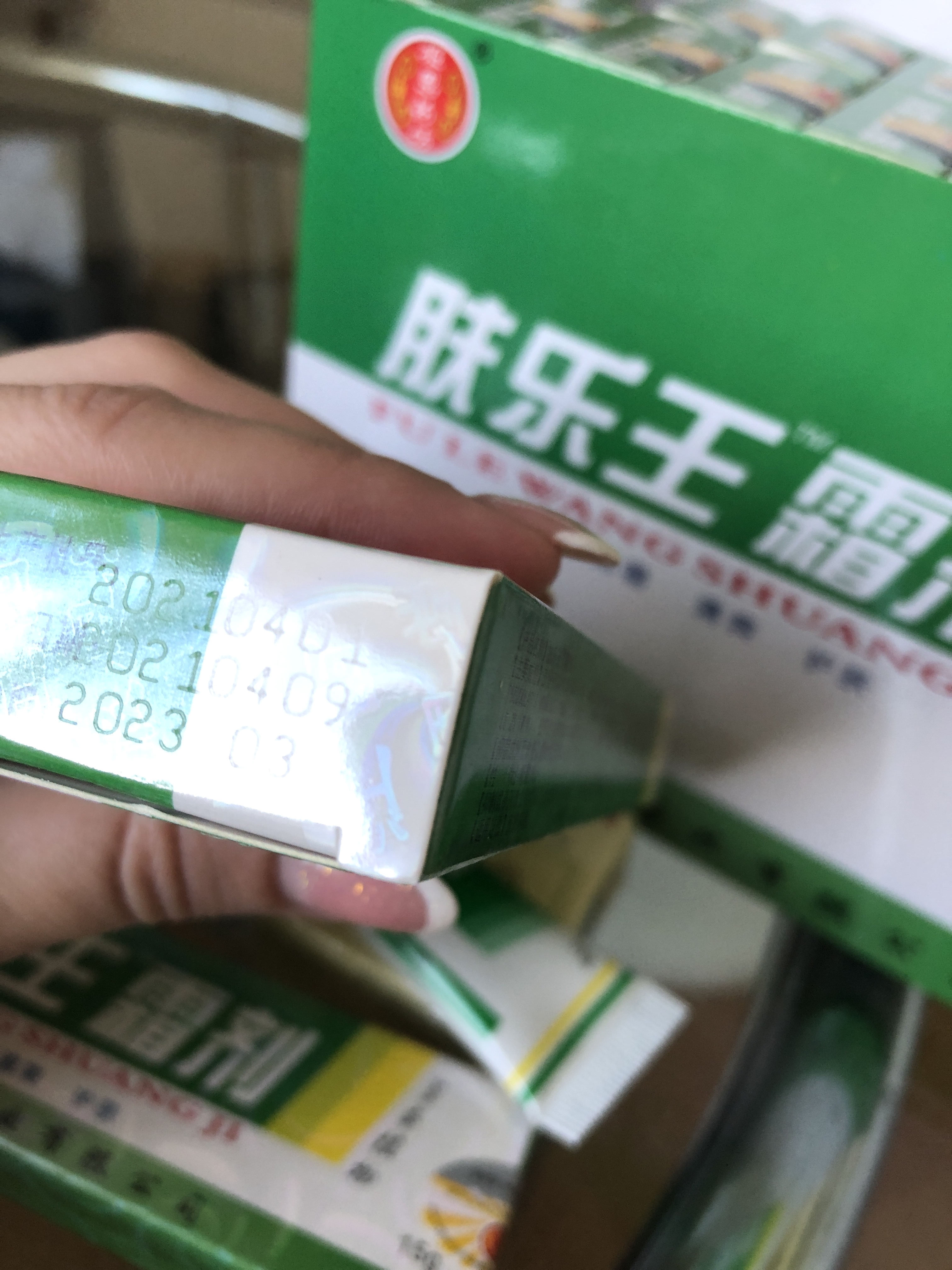 ��������. ����� ������! ��������� ���� ���� FU LE WANG SHUANG JI