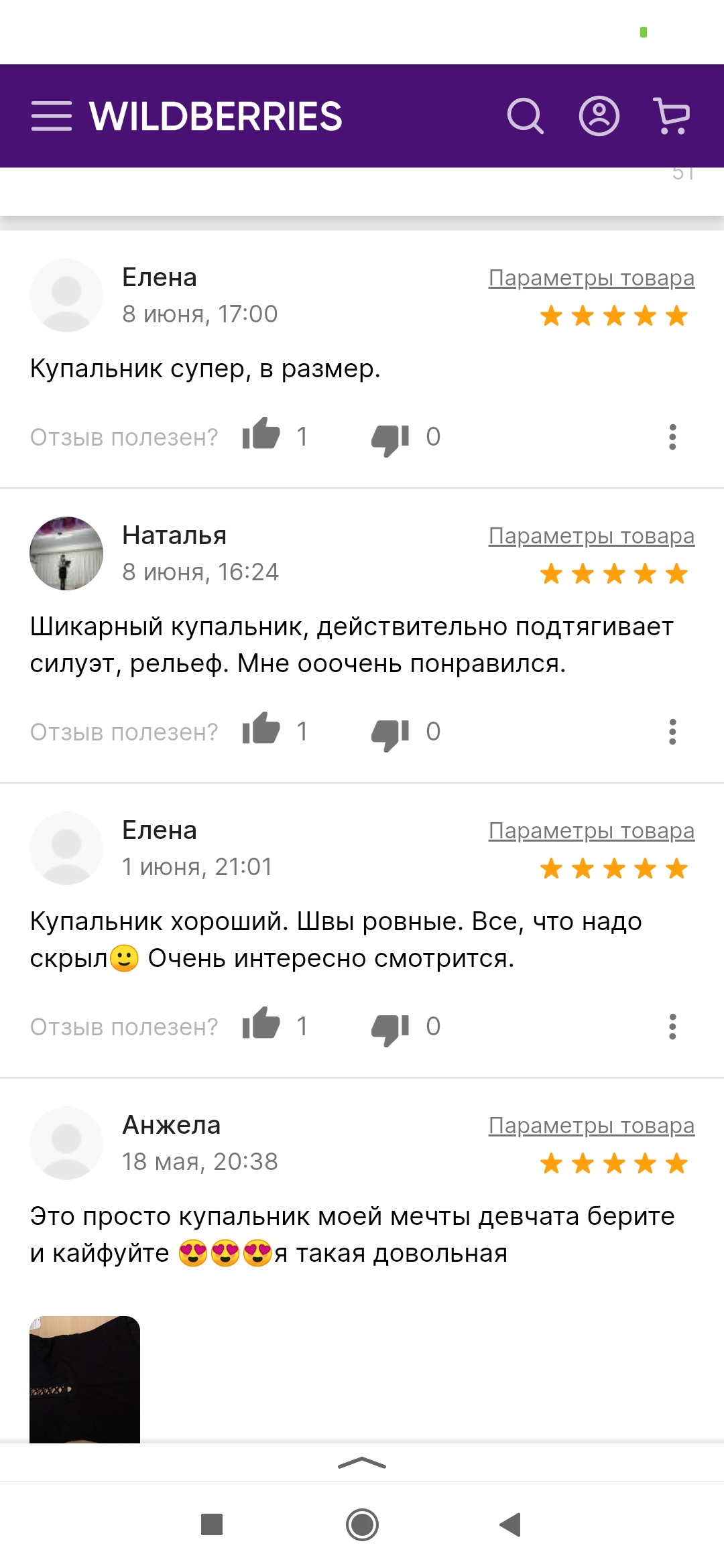 ���������� ���������! ���� ���� 1150�+%