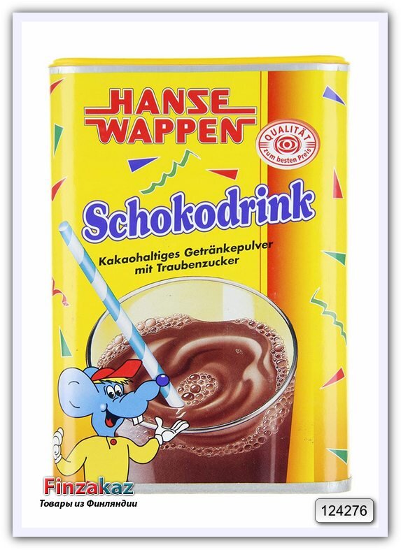 ������ �� ���������.����� ������� Hanse Wappen Schokodrink 800 ��- ���� ������� �������� �������� ���������� ��������� � ��������������, � ������� ��������� ��� �������� � �������� �������� �����.
