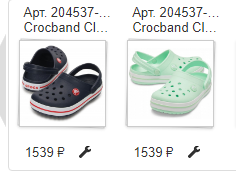 Crocs �������� ��� ����� � �������! �����-����� 31/32/J1 � ������ 34-35/J3 ���� 1539+��� ������� ������ ������
