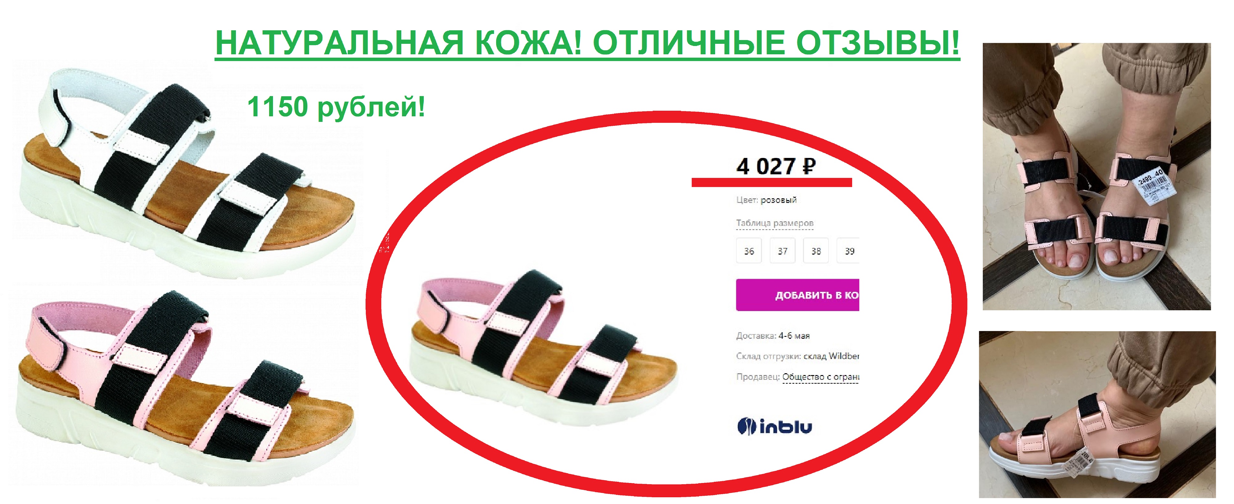 � ������� ������� 39 � 40! ��������� - �����! ����������� ����, ����� �������!