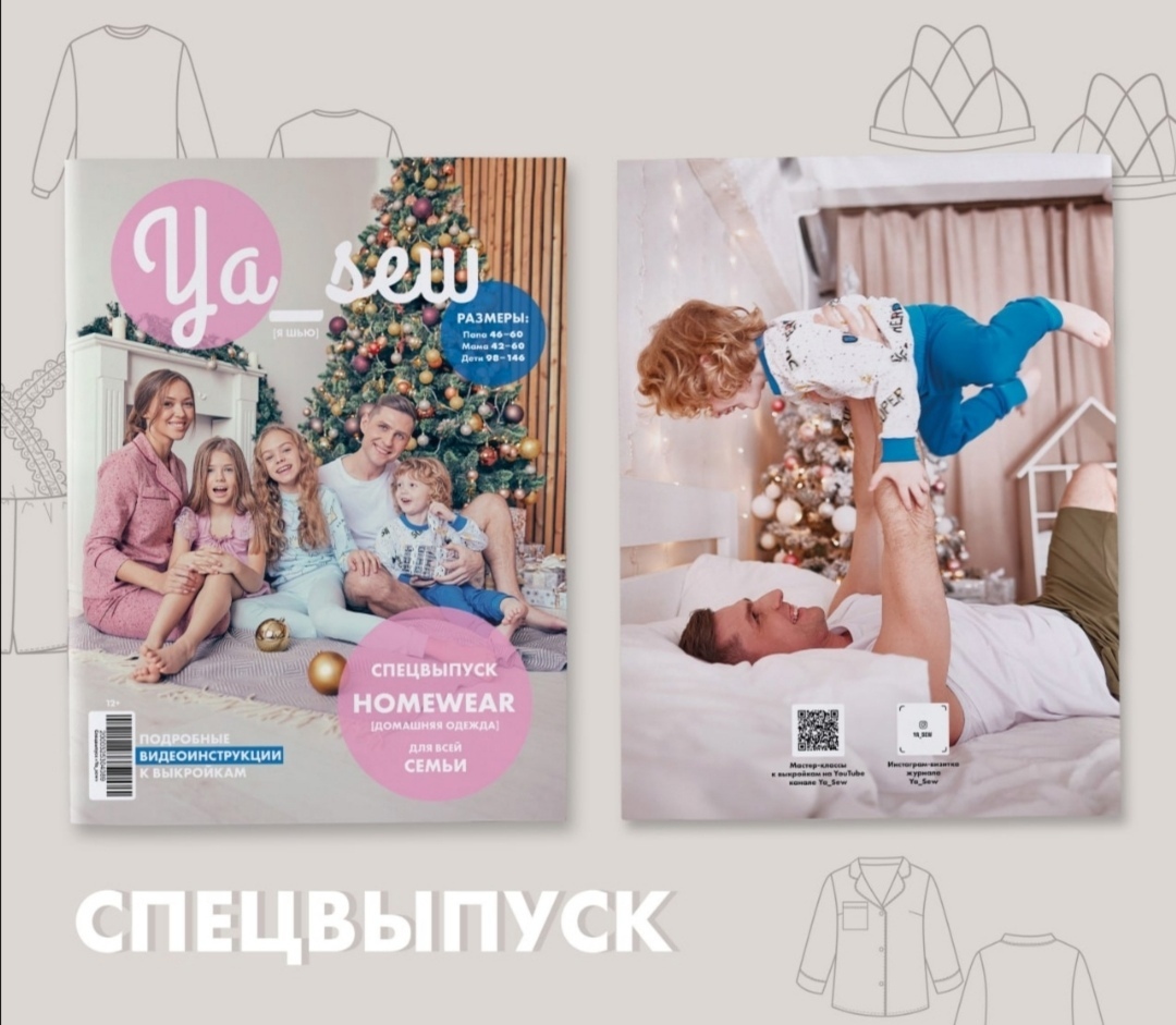 � ������� ��������� ������� ����.�������. Ya_sew � ���������� �������� ������. ��������� ������� ��� ���������� �����������.