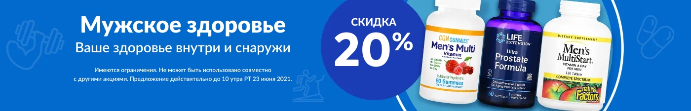 ����� ����� �� ����� iHerb! ��� ��������!