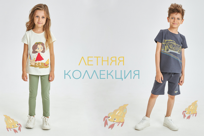 ���� ������� �� 28.06. �������� � ������������ ������ Kogankids ��� ����� � ���������� �� 152�� . ������������ ��������, ����������, ������, �����������. ��� �����! ����� �������! 