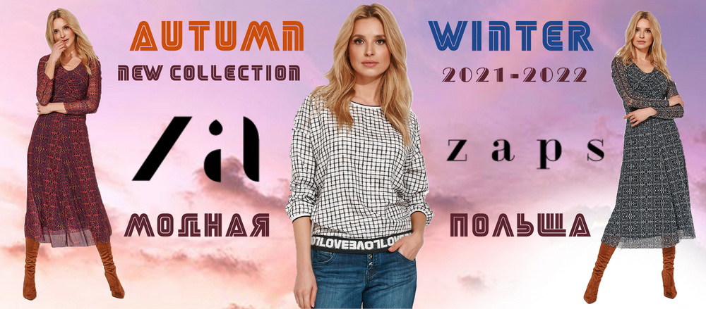 Zaps - ���������� �������� �������� � �������� ������ - ����� ��������� �����-����