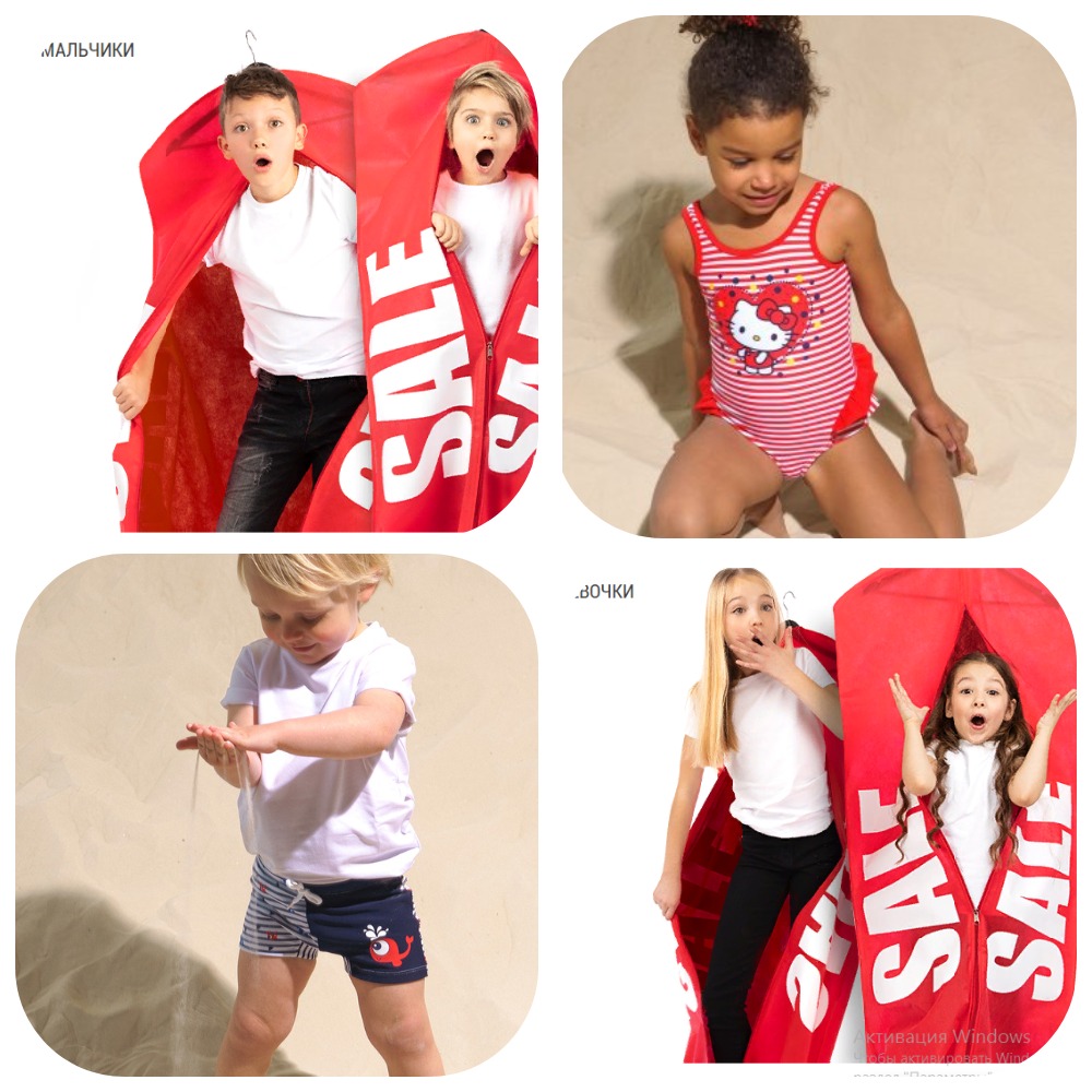 ���� 29.06. Play Today-��������� ����������! ������ �� 70% �� �������-������ ���������! ����������� �������!