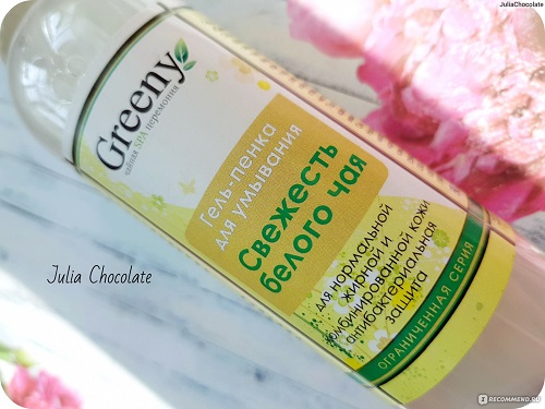 ���������� ��� �������! ������� ������ ��������! ��� ���� ��� �������� ���������� �� ������! Greeny ����-����� ��� �������� �������� ������ ���