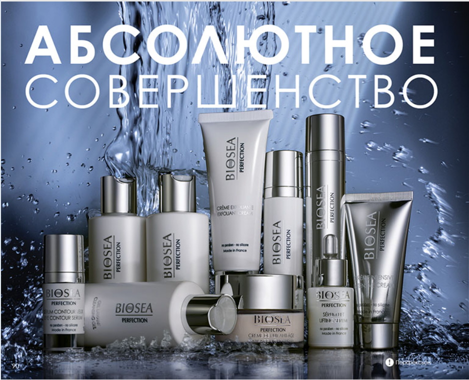 [b]���� �� 28.06����� ������ ����������! �̳���� ������ �� ��������. ������������ �������. �������� ������������� ����� Bio*se Perf*ection-30-50%[/b]