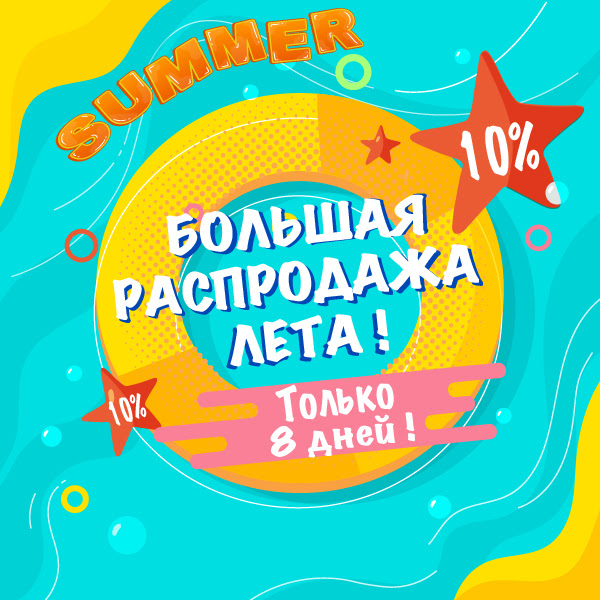 [b]���� �������. ��� ����� ������ ��� ����� - �������� ����� �����������. ���������� ����.[/b]