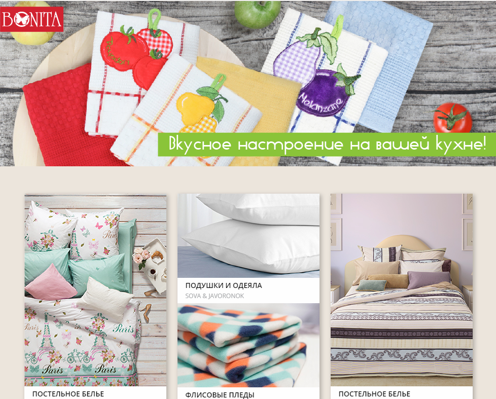 Happy home. �������� � �������� ���������,  ����.�����, �����, ������, ���.������