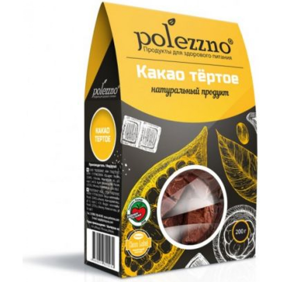 ���� ������� �� 15/07. Eco-market - ��0�����. ***������� ���������!!!*** ��������� ������ Or*ganic Altay, ���*��� ����, ����u�, Polezzno, ������� ���*��, � ������! 