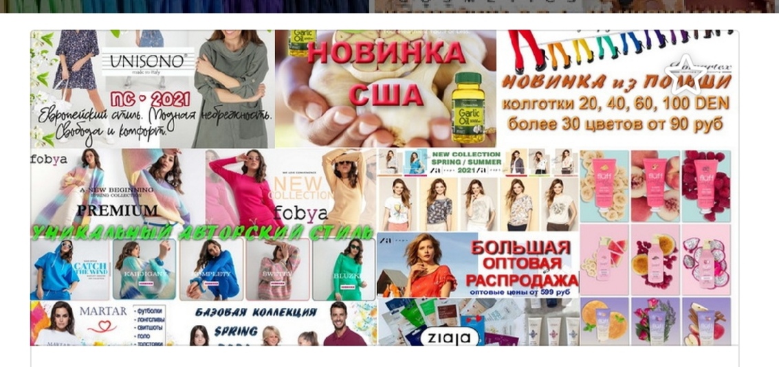 ����� ���������� �������� ������ � ����� ������� - Zap*s, ������� �� Marta*r. ����������� ���. ����� �������� ������ �����. � ������ ���������. ����� ������ ���� �� ������.