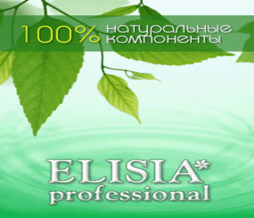 ��������� ��������� Elisia professional - ���������� ������������ �������, ����������, ������� ��������� � �������. ������ ��������� � ����� ��������! 