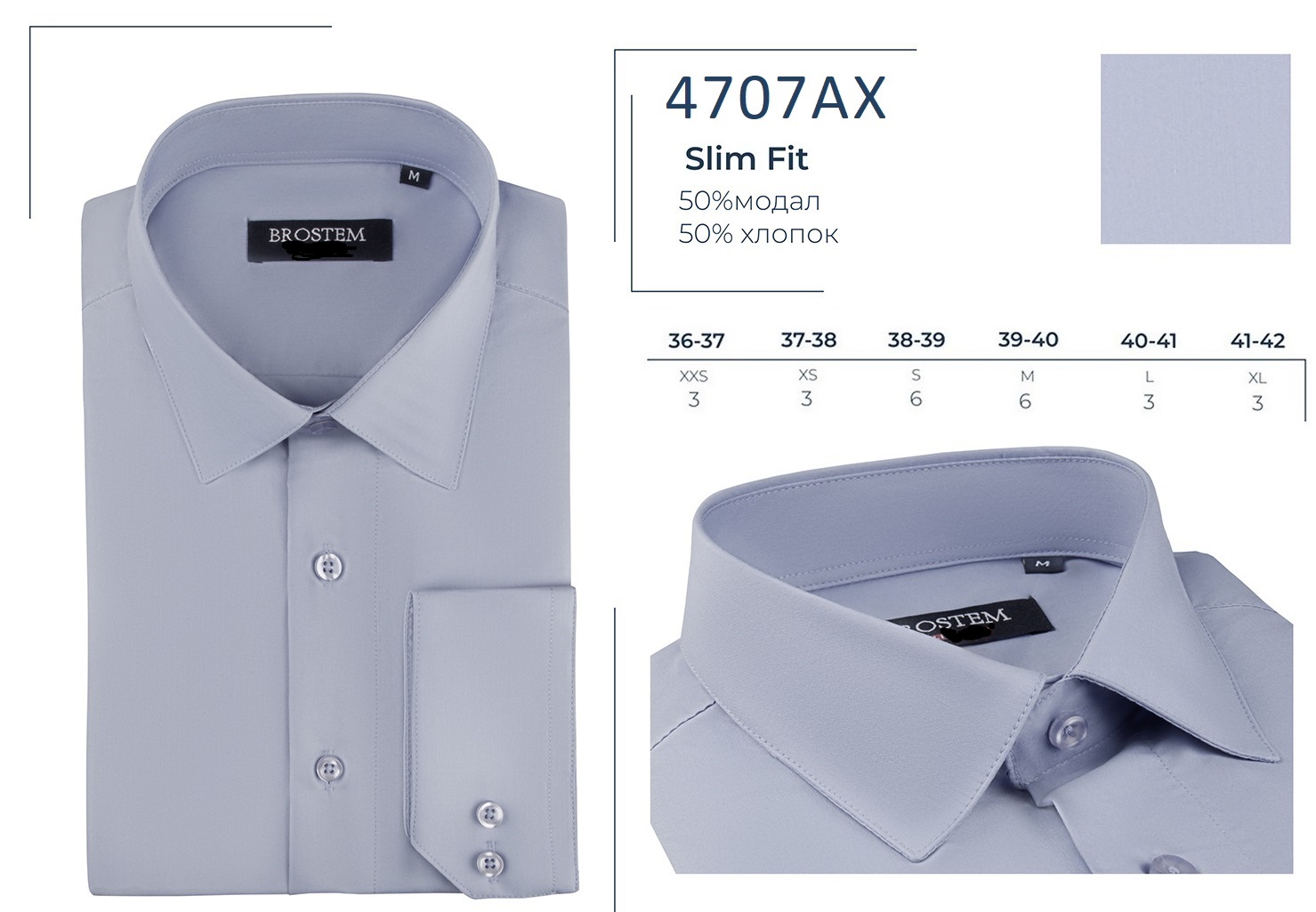 ��������� �� �����!������������ �������, ������. ��. �����, BROSTEM ���� 480 ���.������� ������ �� 36 �� 40.���� ������!