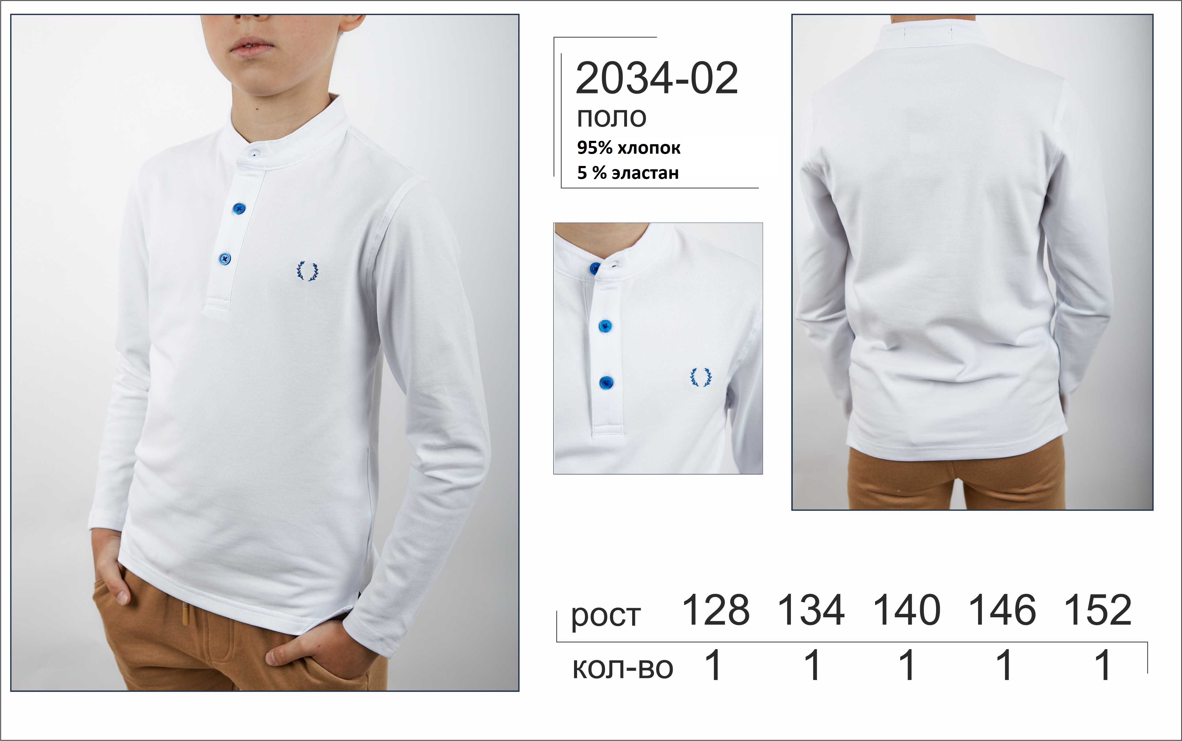 ������ �� �����!������� ������� �������? �������� ������� 134,40 � 146.���� ������� ��. �����. BROSTEM  ���� 570 ���.