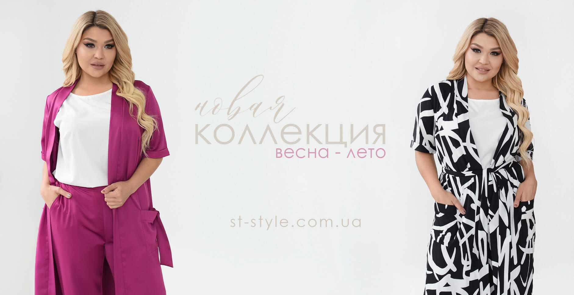 ST-STYLE ����� 1