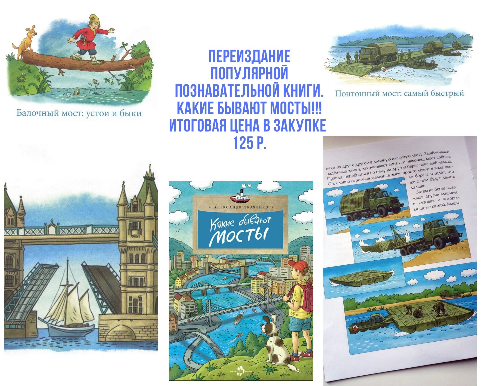 ����������� ���������� �������������� ����� ��� �����