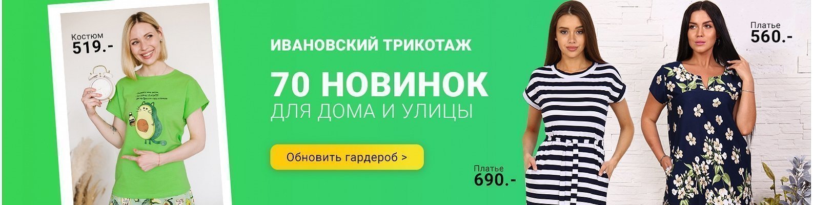 �������� �������! ��� ������ � ������! ��������, ������ ������, ��������, �������!