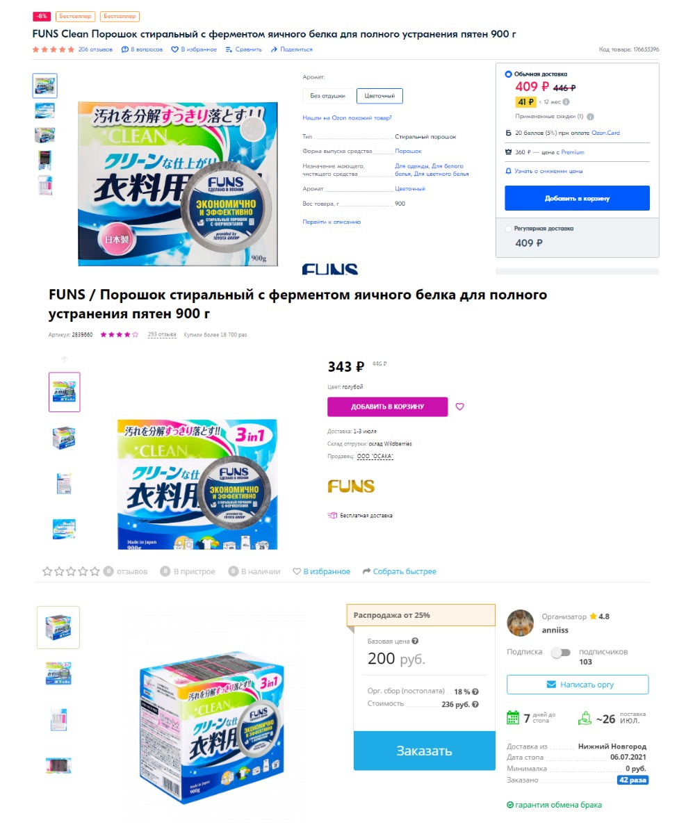 �������!!!! ���������� ����!!!! ��� ������ �� ��!!!! ���������� ������� C ��������� ������� ����� ��� ������� ���������� ����� ����� 200 ���!!!! �� ���� � WB ������!!!!! ����� �����!!!