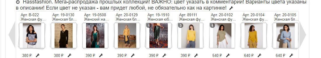 Hassfashion - ����-���������� ������� ���������! ���������� ���� 2021! ����� 2. ���-������ �� ����, ������, �������, �������, ������.