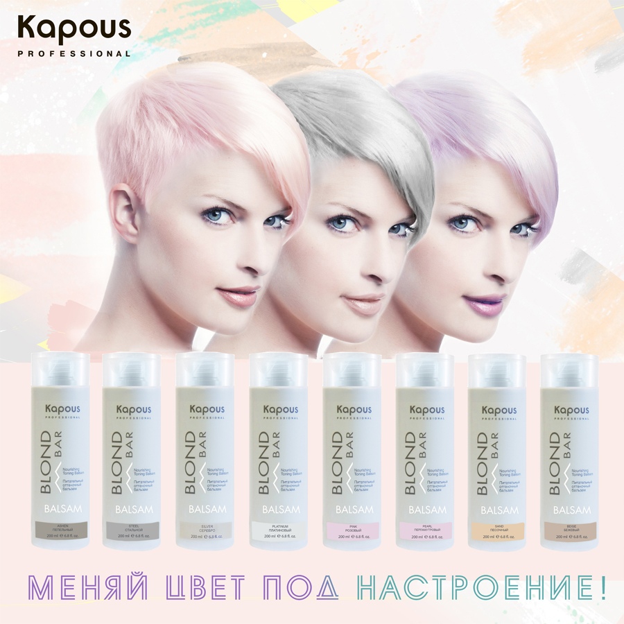 �������� Blond bar. ����� ���� ��� ����������!