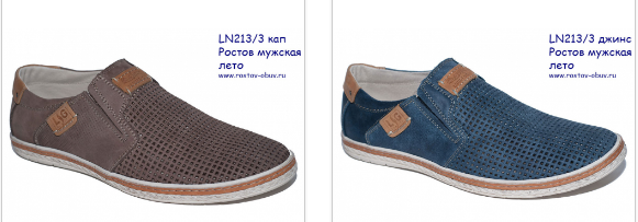 ��������, ������������, ������, ������ � "�������", ������� �������