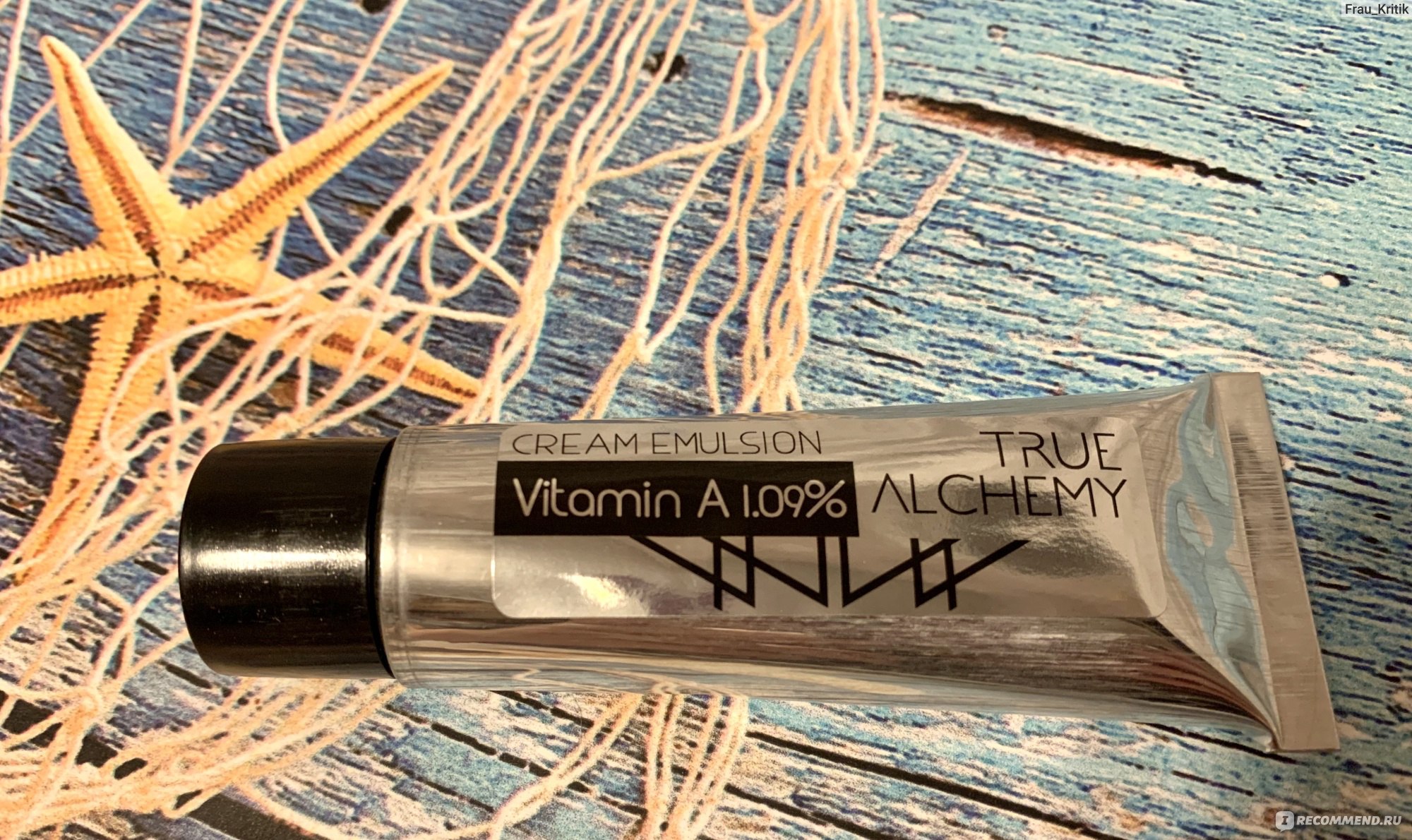 � ����� �������� SOS-�������� �� ������� ����, ��������� � �����������. ���� ��� ���� � ��������� True Alchemy Vitamin A 1.09%