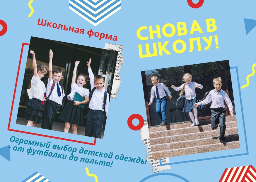 ����������� ������� ������ � �������� �����! �� �������� �� ������! �������� ����������� �� ��������������� �����! ����, ����� 19