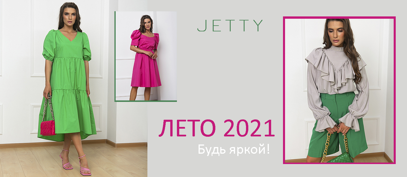 JETTY � JETTY-PLUS