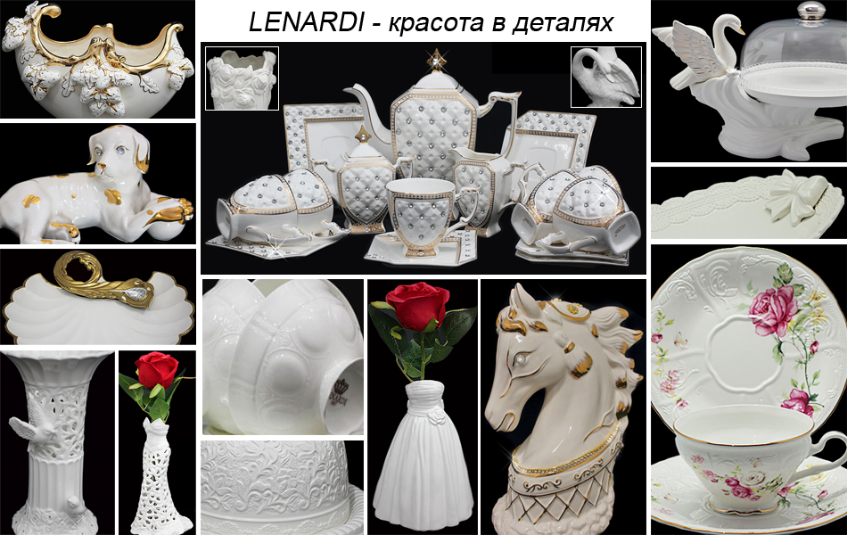 ���� �� 5,7. ������ Lenardi. ������� �������� �� ������ �����. �������������� ������ �������, ������, �����. ��������, ���������. ���� ��������. ��������� �������� ��������. �ӣ ��������� � ���������� ��������