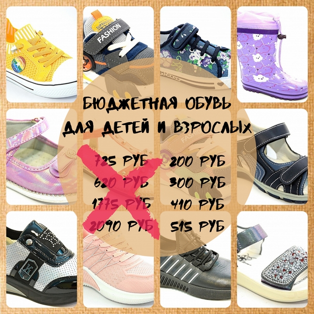 ��� �����! ��������� ����� ��� ����� � ��������! ������� ���������� ����� ������������! ������ 50-90%! ����, ����� 7