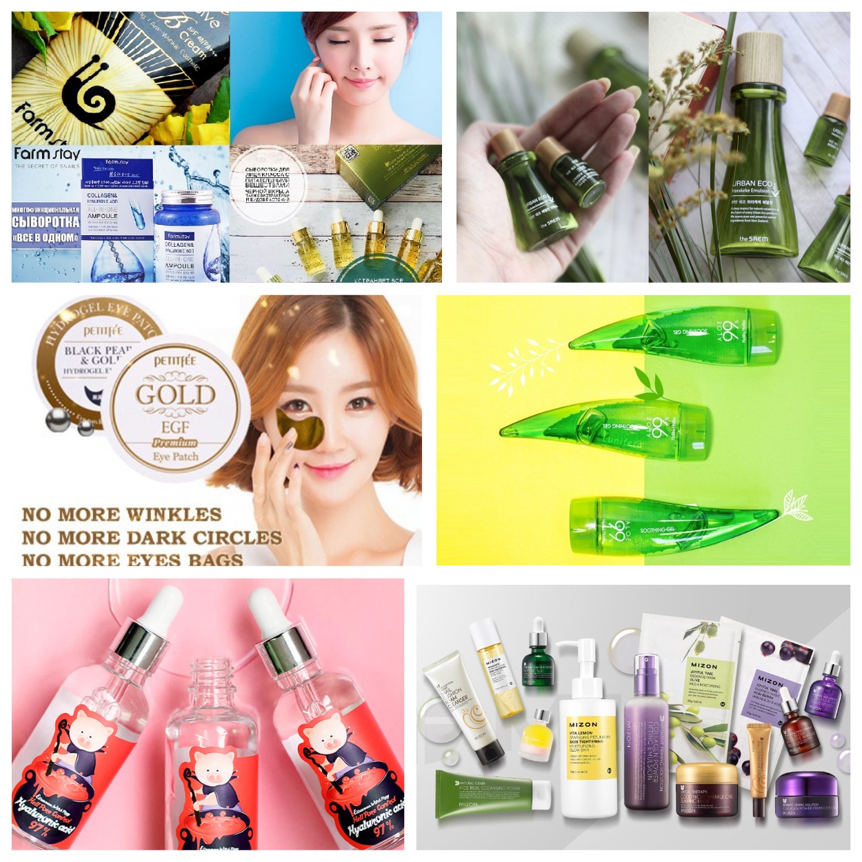C��� �� 05.07.��������� ���������. ���� ���������� �������. Skin*79, TheSkin*House, F*armStay, CosRX, TheS*aem, To*nyMoly, Mi*zon , En*ough, Nature*Republic, W*elcos, A*nskin, Eliza*vecca, Et*udeHouse � ��-554