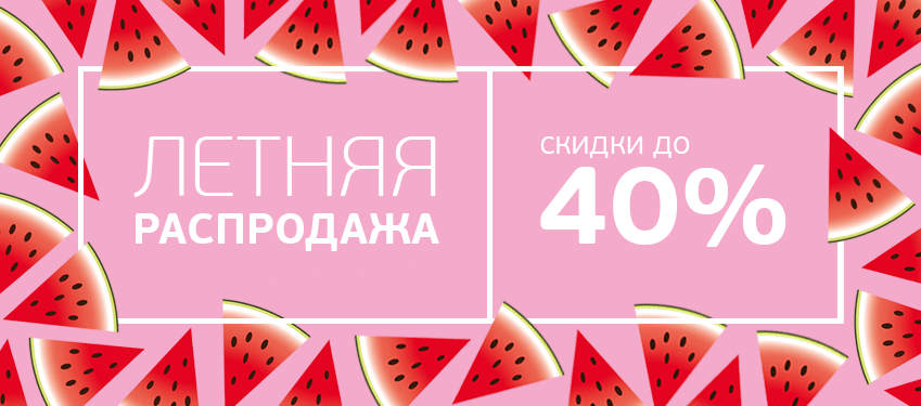 [b]���� �������. 🔥������� ������ sale �� -40% ��� �������. ������ �������� ������ ������� ������. ���������� ������ ��������� - ������ �� 40%[/b]