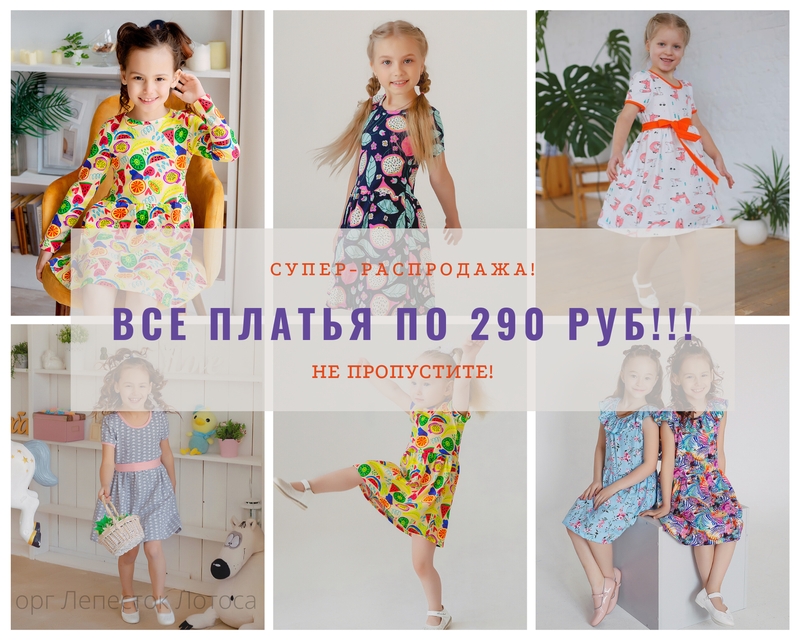 �������� ���������� ������� - ��� �� ���� 290 ���!