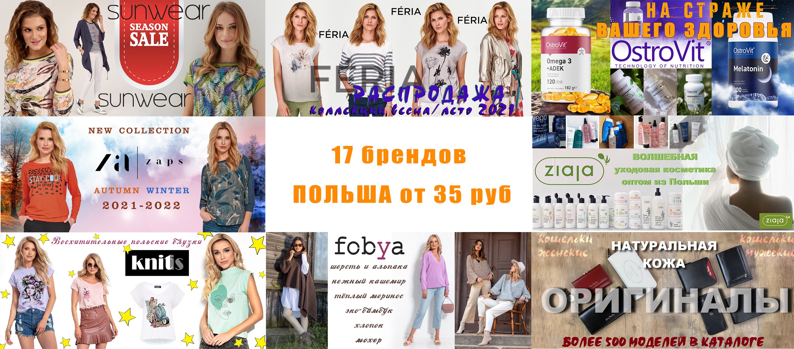 ��������������� ������� �������� �������. ������ ������� ������ Zaps, Moe, Ferya, Sunwear. �������� ��������� ��������, ������, ������ ������. �������� ������ ���أ. ����� MARTAR � �� ������������ ������ � ���. ���������������� �������� � ������������ ���