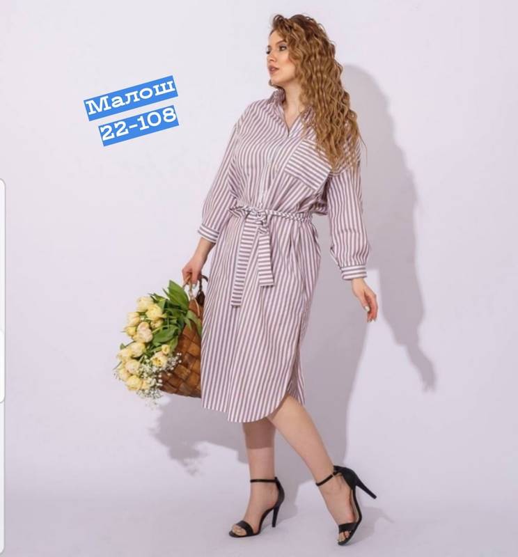 �������� ���� �� 13.07. �� �������. ������ ��� ������ �������� plus size  �� 48-70�