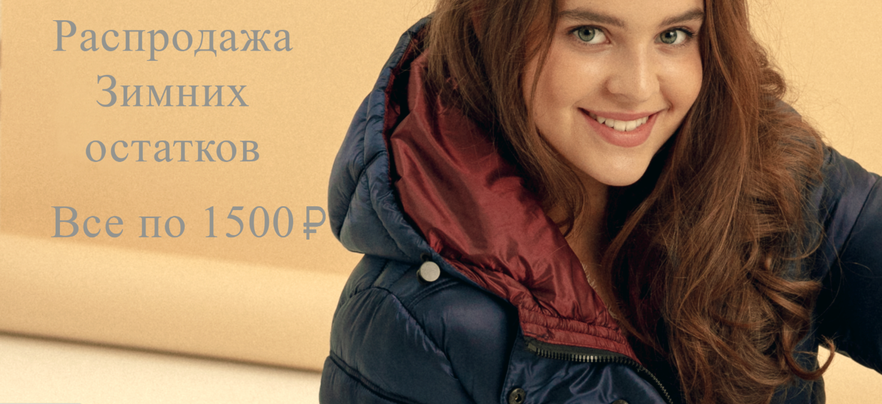 ������ 2 ���! ���������� ������ ��������� J@N STEEN ��1500�