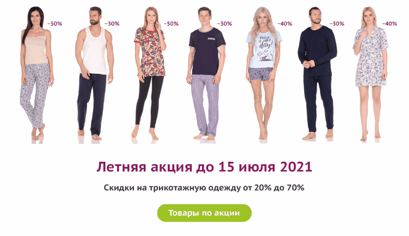 ���� �� 15.07. ������ ������ ������ �� 70%. ������� ������. ��� ������� �������� �� ���������� ��� ���� �����. ����� �� 56 ���. �������� �� 68 ���. ����������