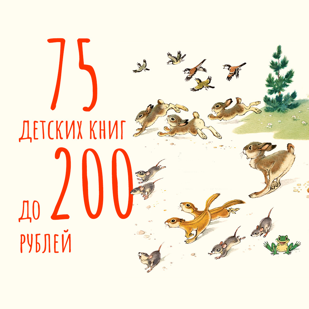  75 ���� �� 200 ���. ������ ������ �� ����� �����. �������� ����� ������ �� 15.07.