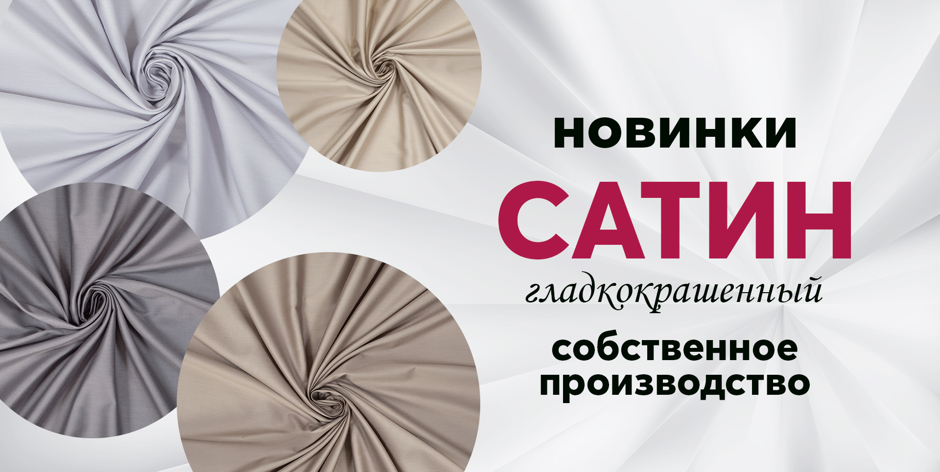 ������� ���������! ����� ��������� ��������, ����� ���������!