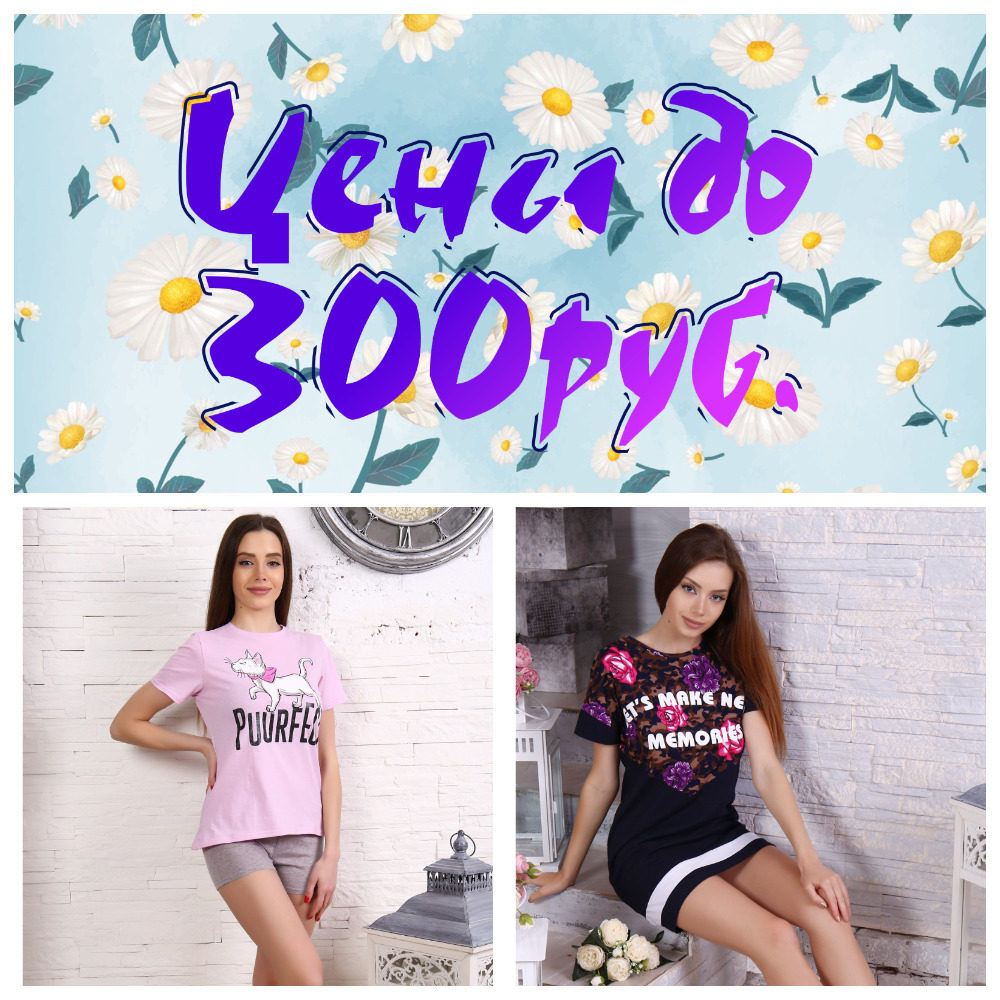 ��������-���� �� 16.07. ���������� ���������! ������, �������, ������, ��������, �������! ������ ������, ����������� ������ ��� ���� �����! ���� �� 300���!