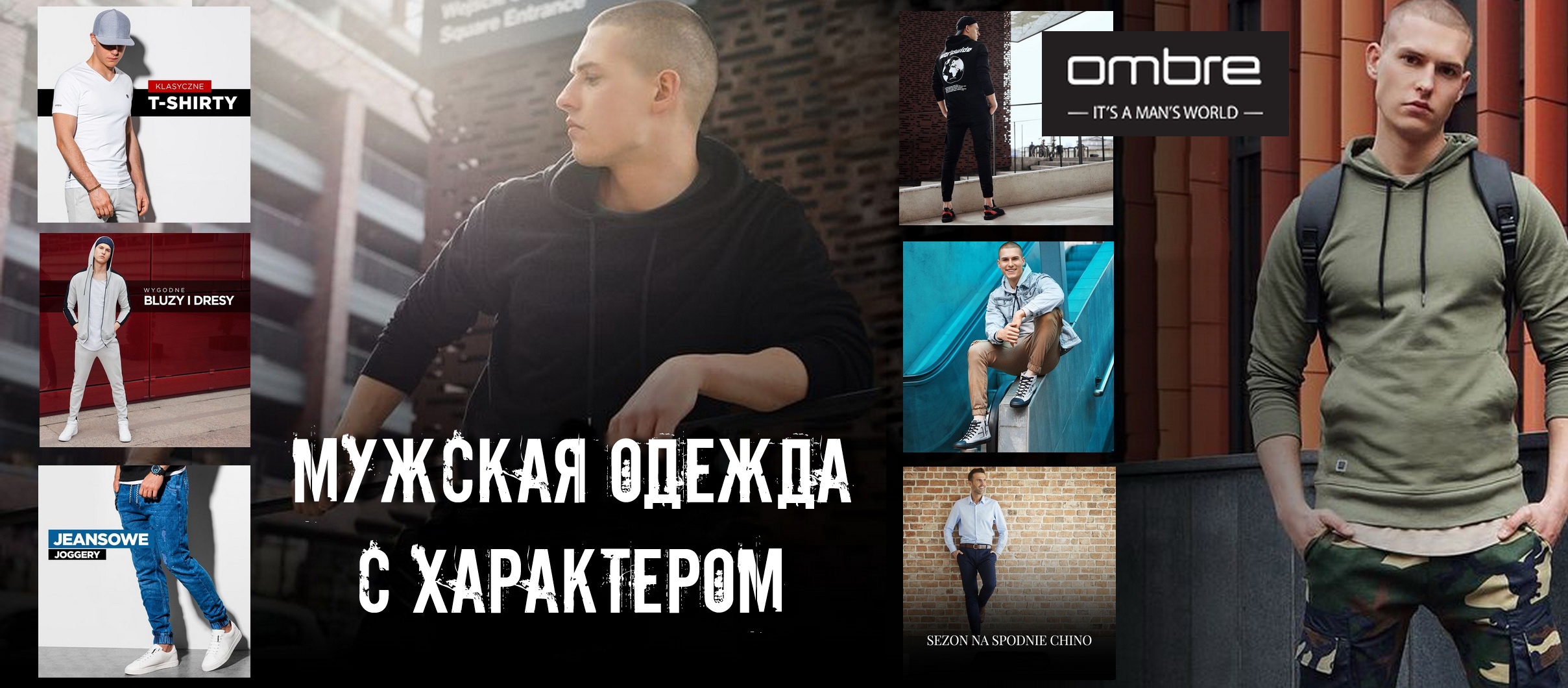 �������� ������� ������ �� ����� Ombre