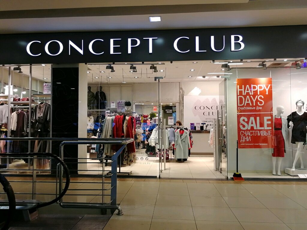 ���� �������.��������.��� �����! �������� ���������� ������ CONCEPT CLUB  �� ������� �� 80% �� �������.����� InfinityLingerie � 300 � ,������� �� 160 �, ������� ������ �� 200 �.+ �������.������� Acoola,Infinity,Maloo-������ ����!����� ������-1