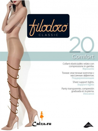125 ������!!  ������� � ��������� ��������  FILODORO Comfort 20!!